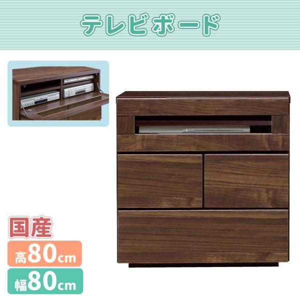 mk-15196[80cm]nC^CvTV{[h/Lrlbg k V[g[{]