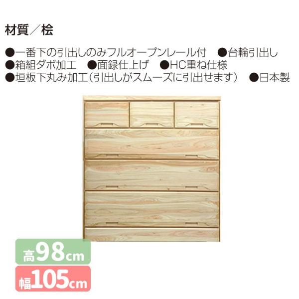 mk-16869[105cm]4i@`FXg@Ђ̂@{@[Ƌ