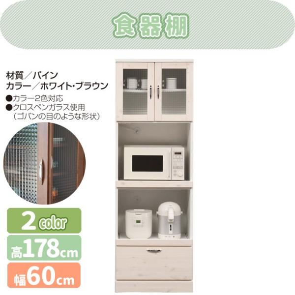 mk-17882[60cm] }`g郌W@J[2FΉ@NXyKX pC Jbv{[h ؐ i