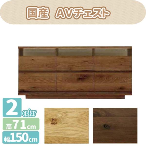 ウォールナット♡チェスト 収納 チェスト ウォールナット材 幅100×奥行き44×高さ66cm フル