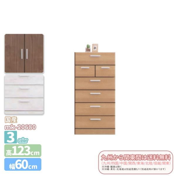 mk-20680[60cm]3FΉ@nC`FXg@6io@m[ ǖʉƋ {