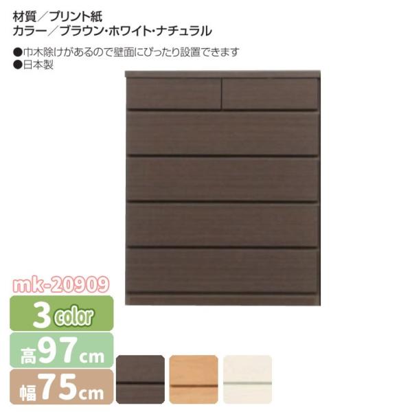 mk-20909[75cm][i5i]^`FXg3FΉ ^X  [Ƌ  o