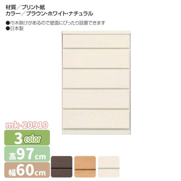 mk-20910[60cm][i5i]^`FXg3FΉ ^X  [Ƌ  o