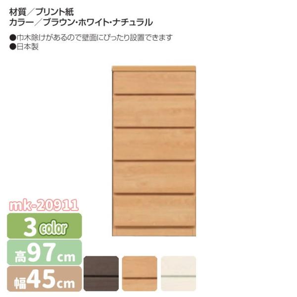 mk-20911[45cm][i5i]^`FXg3FΉ ^X  [Ƌ  o