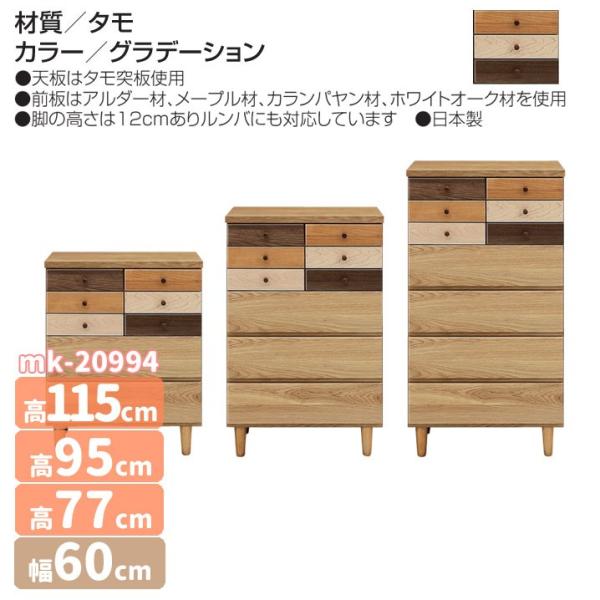 mk-20994[60cm][5iF77cm 6iF95cm 7iF115cm]@Iׂ@`FXg ^X  [Ƌ  o