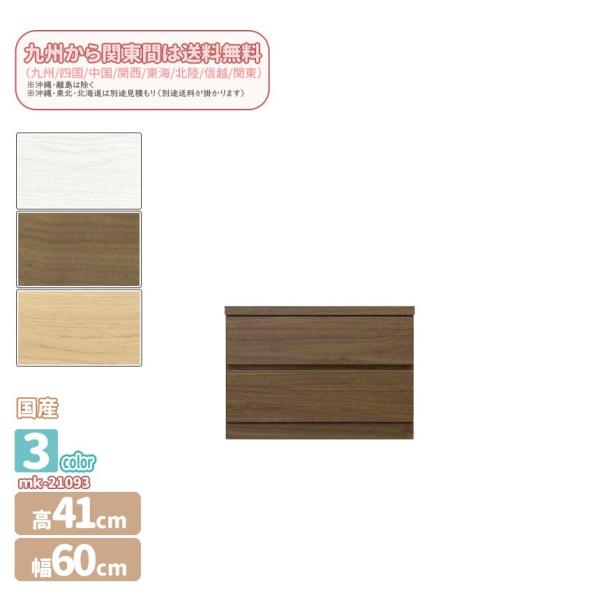 mk-21093[60cm][2i]3FΉ@sIׂi44/55cmj`FXg@m[{