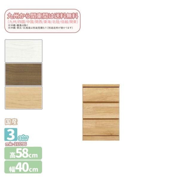 mk-21096[40cm][3i]3FΉ@sIׂi44/55cmj`FXg@m[{