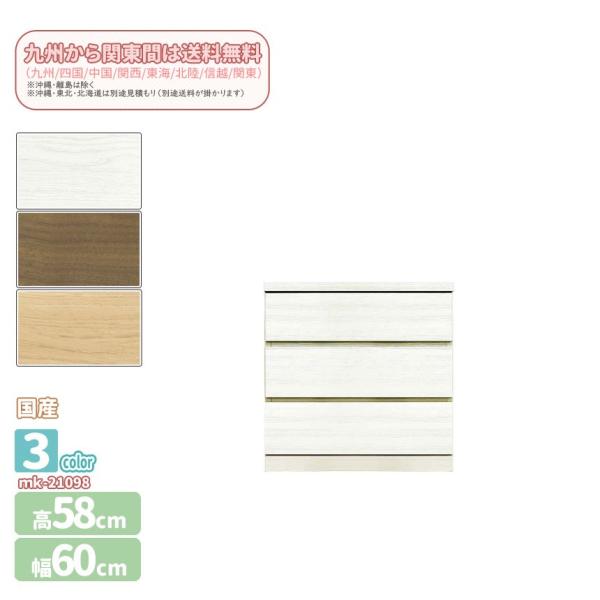 mk-21098[60cm][3i]3FΉ@sIׂi44/55cmj`FXg@m[{