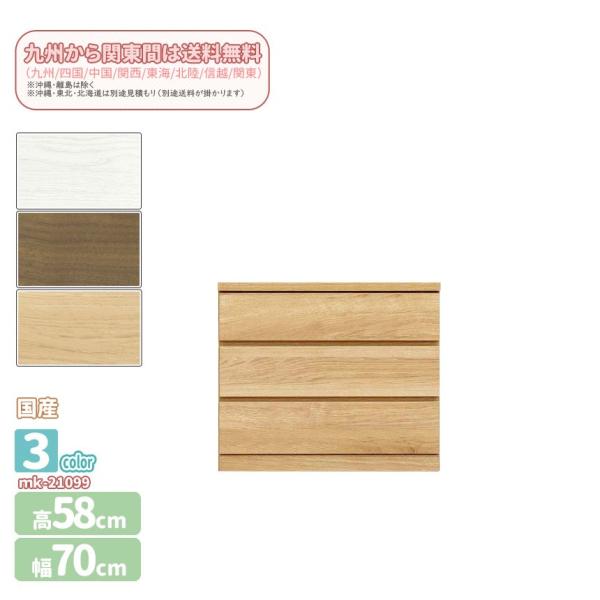 mk-21099[70cm][3i]3FΉ@sIׂi44/55cmj`FXg@m[{