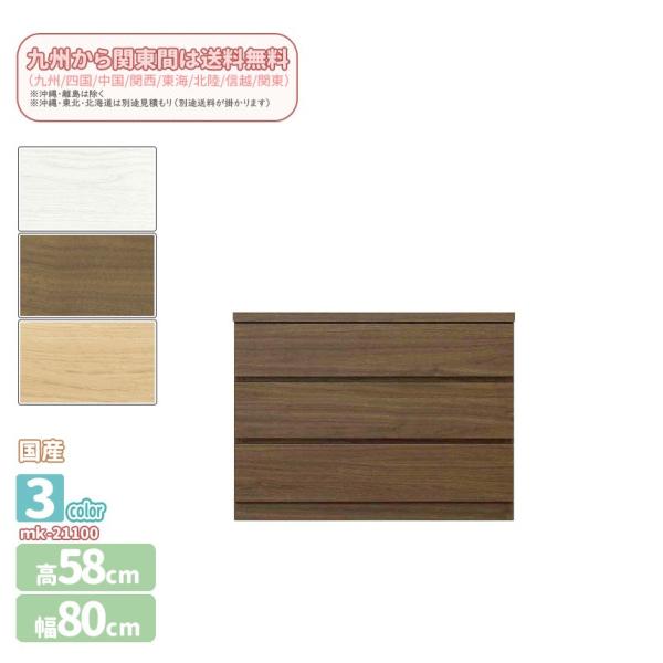mk-21100[80cm][3i]3FΉ@sIׂi44/55cmj`FXg@m[{