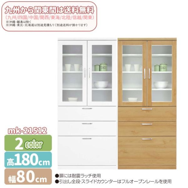mk-21512[80cm] _CjO{[h/HI@J[2FΉ  ؐ i