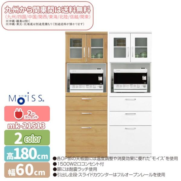 mk-21513[60cm] W{[h/HI@2RZgt@J[2FΉ  ؐ i