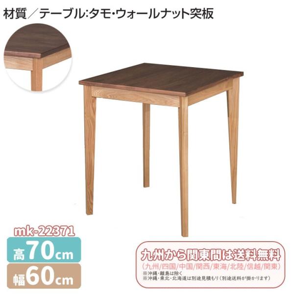 mk-22371[60cm]_CjOe[u@He[u@Ai [Z[][]e[uPi@