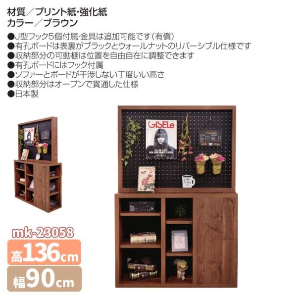 mk-23058[90cm]ǖʎ[@Ԏd؂@{@LE{[h