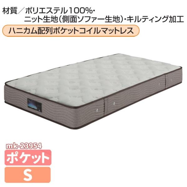 mk-23954[}bgX][S][|PbgRC]23cm@|GXe100Ejbgniʃ\t@[njELeBOH