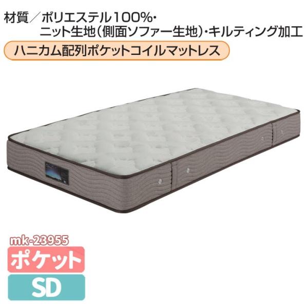 mk-23955[}bgX][SD][|PbgRC]23cm@|GXe100Ejbgniʃ\t@[njELeBOH