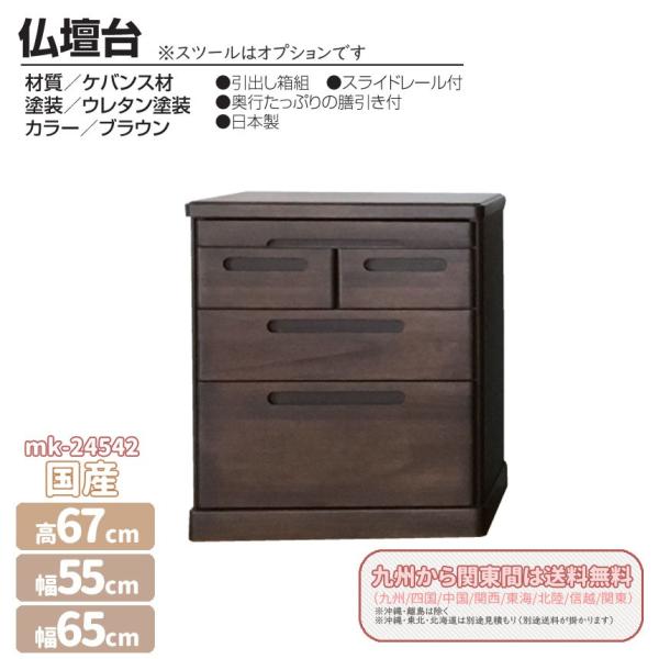 mk-24542[55cm][65cm]Iׂ@3i@d@rO@@Y