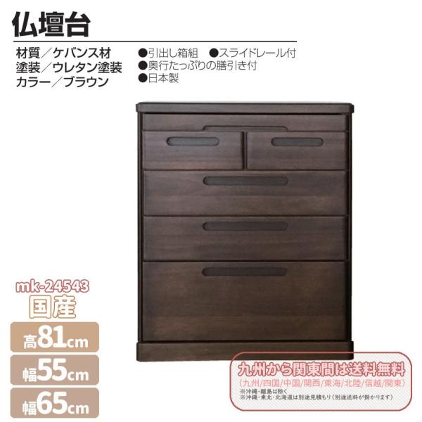 mk-24543[55cm][65cm]Iׂ@4i@d@rO@@Y