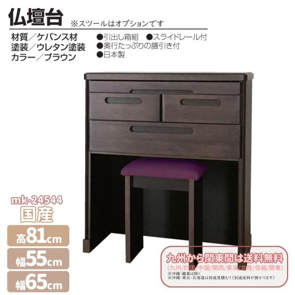 mk-24544[55cm][65cm]Iׂ@I[v^Cv@fXN@`FXg@d@rO@@Y