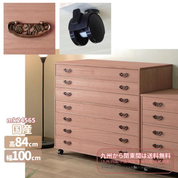 mk-24565[��100cm ] [7�i]�`�a���ߑ��ˈߏփ`�F�X�g�@���[�Ƌ� �������� �����o�� ���Y