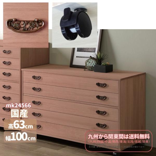 mk-24566[��100cm ] [5�i]�`�a���ߑ��ˈߏփ`�F�X�g�@���[�Ƌ� �������� �����o�� ���Y