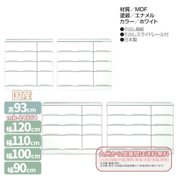 mk-24864[90cm][100cm][110cm][120cm][4i][`FXg@m[{@dグ