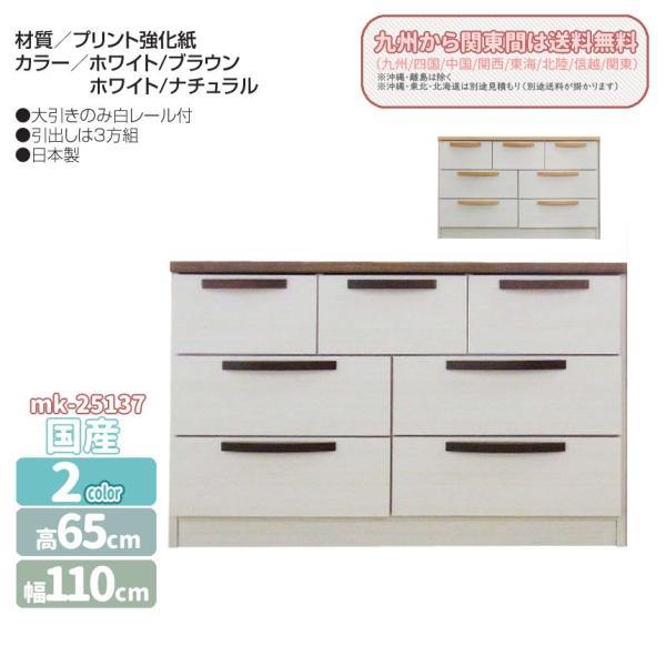 mk-25137[110cm][3i]`FXg110-3@m[