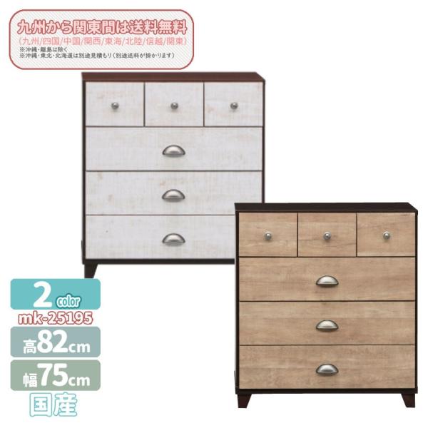 mk-25195[75cm][4i]`FXg75-4@m[@{