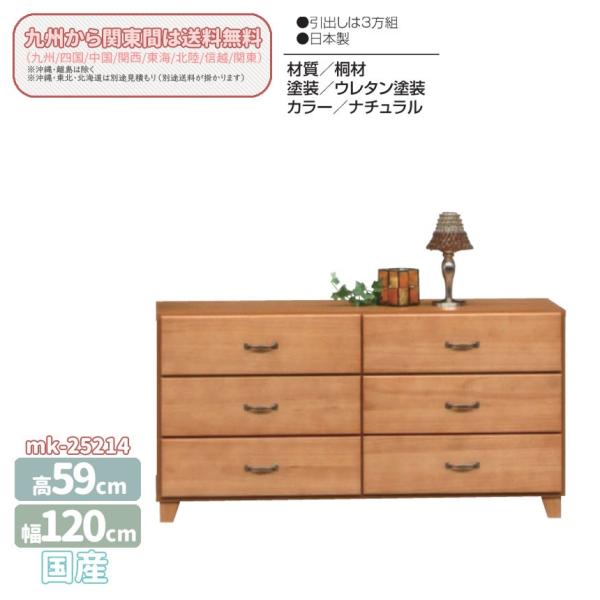 mk-25214[120cm][3i]@[`FXg@120-3@m[@{