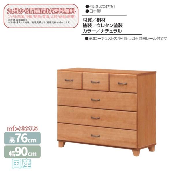 mk-25215[90cm][4i]@@[`FXg@90-4@m[@{