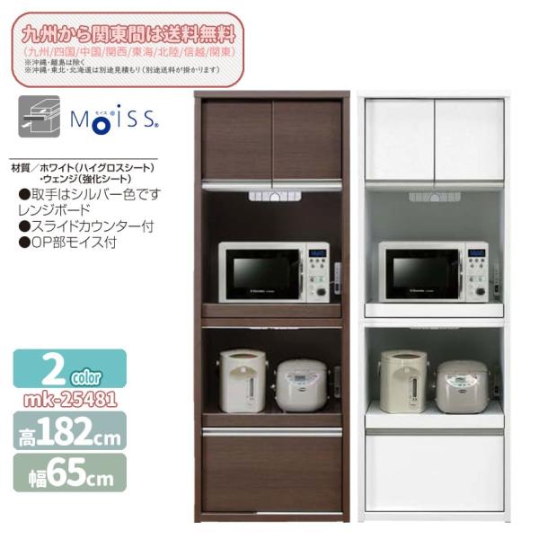 mk-25481[65cm]W@W{[h@EFWEzCg@CXt@{