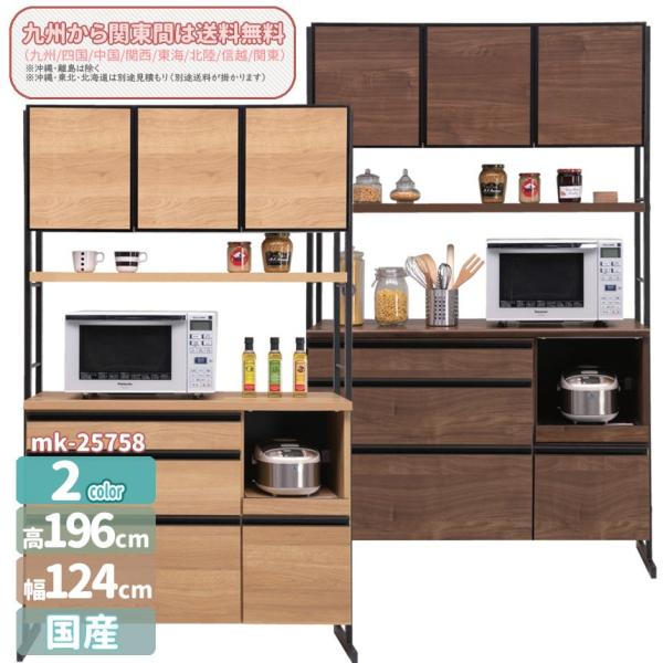 mk-25758@Y[124cm][OPJE^[]HI@ ؐ Vv _ ꕔqlg