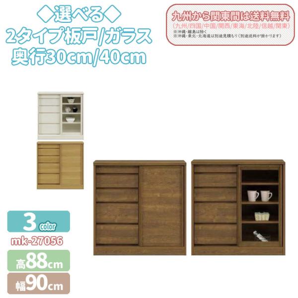 mk-27056[90cm][3i]3FΉ@˂Iׂ(KX/ˁjsIׂi30/40cmj`FXg@Lrlbg{