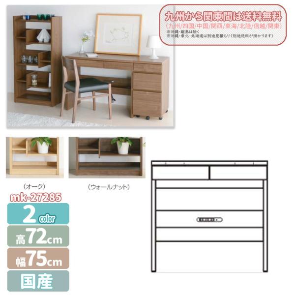 mk-27285[75cm]fXN@2FΉ@{@p\RfXN ֊ @ݑrWlXɂ