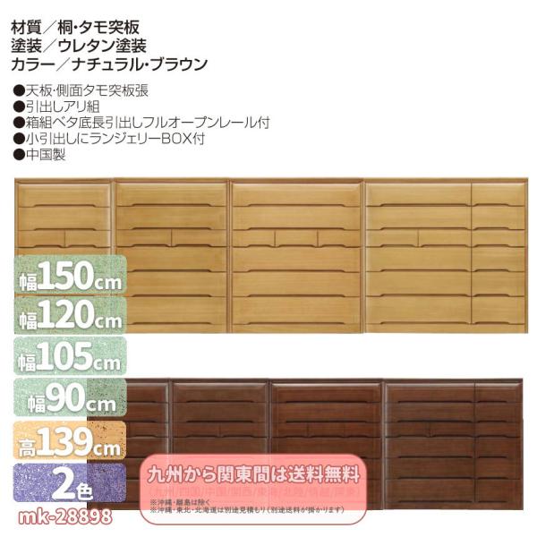 mk-28898 [90cm/105cm/120cm/150cm ]  6inC`FXg ^X  [Ƌ  o