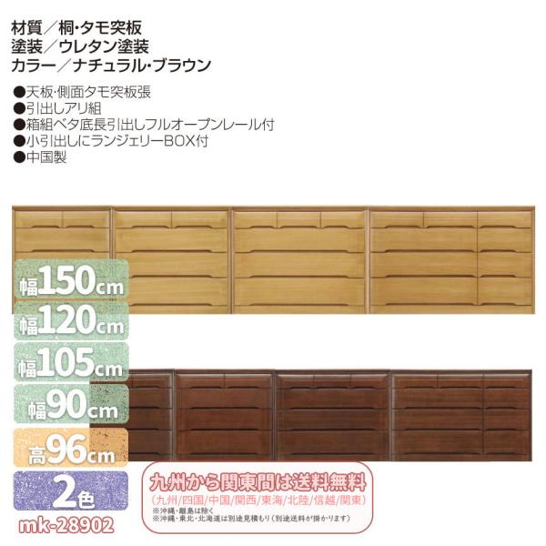 mk-28902 [90cm/105cm/120cm/150cm ]  4i[`FXg ^X  [Ƌ  o