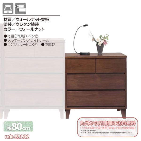 mk-29232@[80cm]@3i@EH[ibg˔@nC`FXg@tr@m[