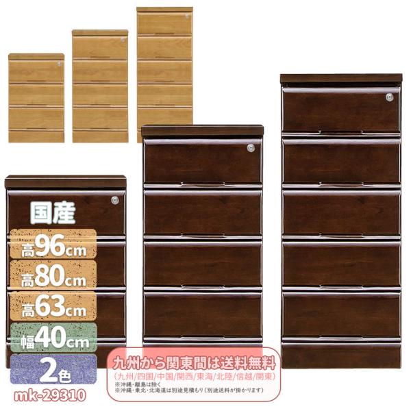 mk-29310@40cm @3i/4i5i`FXg ^X  Iׂi@Y@[Ƌ  o