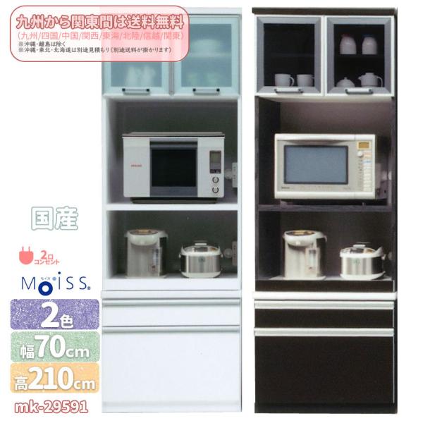 mk-29591@Y@I[v_CjO{[h@W{[h@70cm@zCgEubNؖ