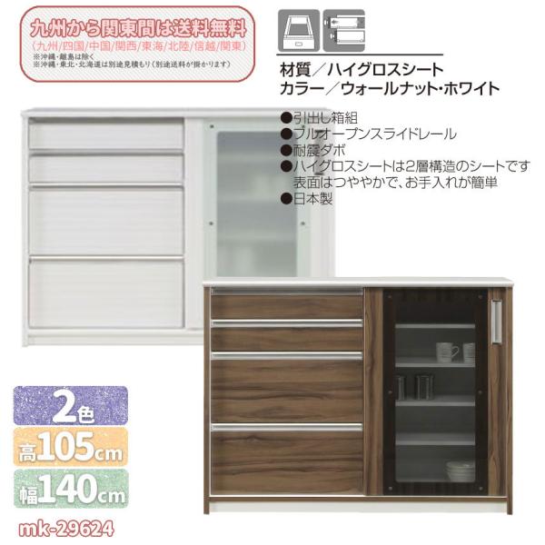 mk-29624@140cm@JE^[nC^Cv@zCg/EH[ibgF@{