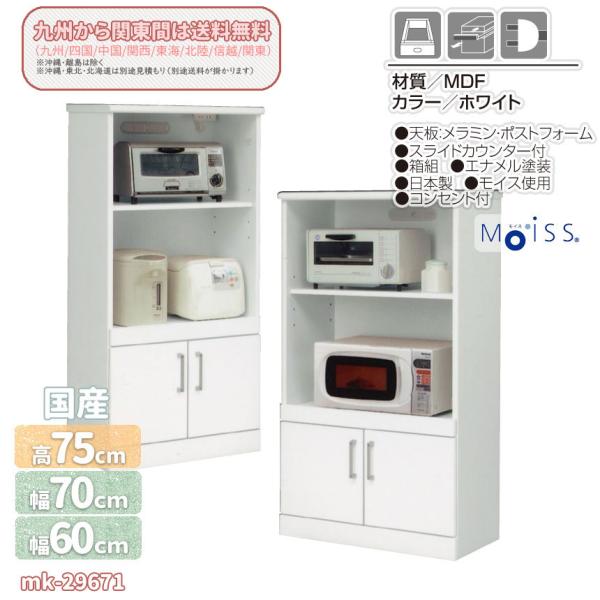 mk-29671@60cm@70cm@Iׂ镝@~hW@I@W@{@dグ