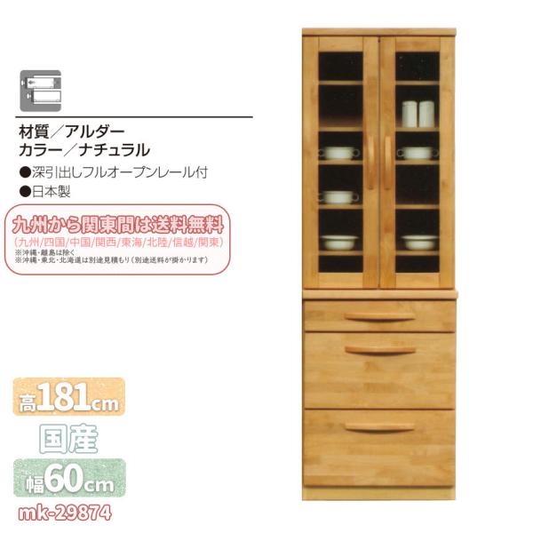 mk-29874@{_CjO{[h60 A_[ށ@JE^\@W{[h@ICh