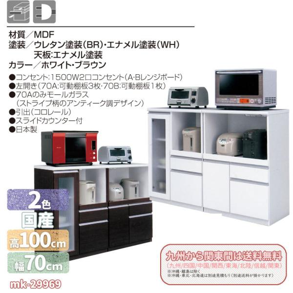 mk-29969@Y 70cm W/OPJE^[@zCgEuE@ ؐ Vv _ i