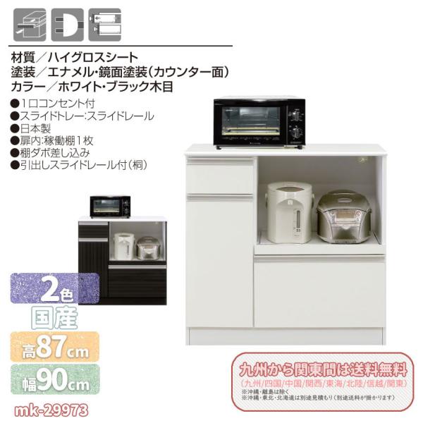 mk-29973@Y 90cm@GiʃWJE^[@zCgEubNؖځ@ ؐ Vv _ i