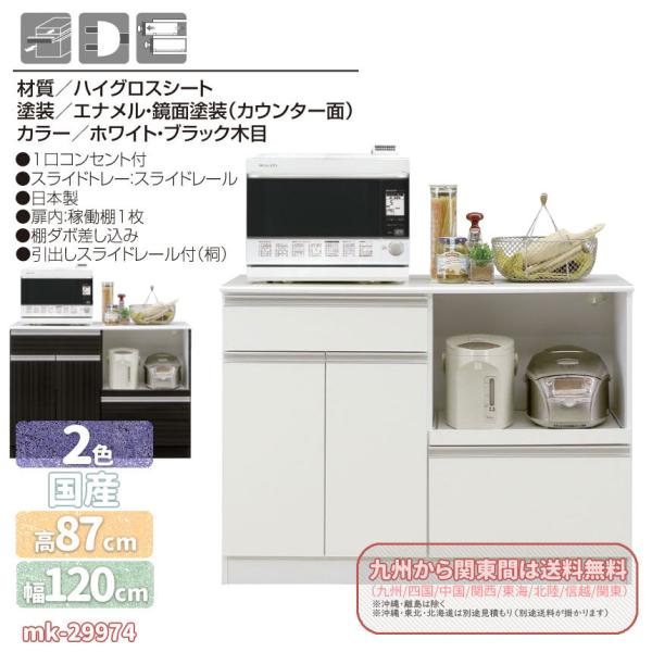 mk-29974@Y 120cm@GiʃWJE^[@zCgEubNؖځ@ ؐ Vv _ i