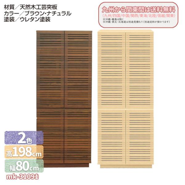 mk-31091 [80cm]@EH[ibgEi`˔@I@t[bN t[{[h