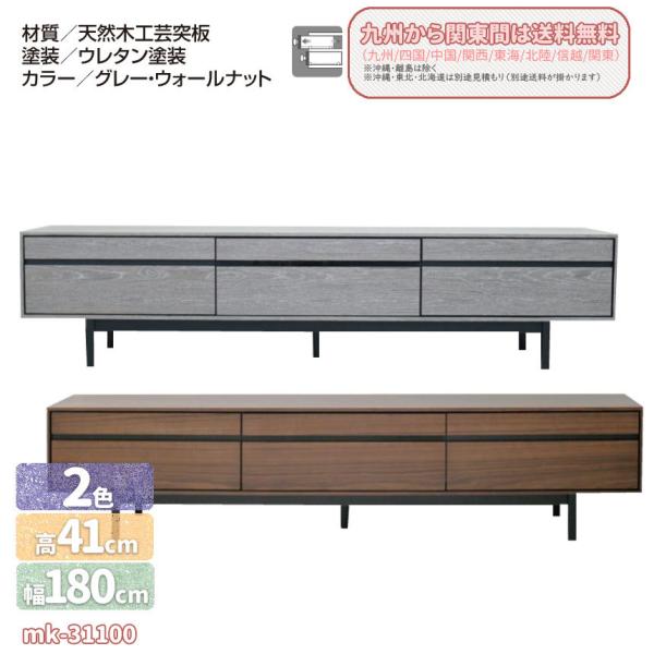 mk-31100@180cm@TV{[h@O[EEH[ibgF@k@i