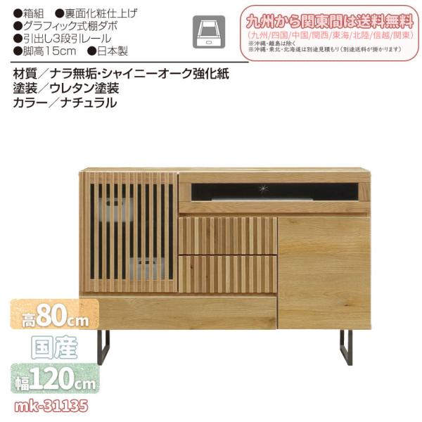 mk-31135@120cm@`FXg@iCEVCj[I[N@k@i