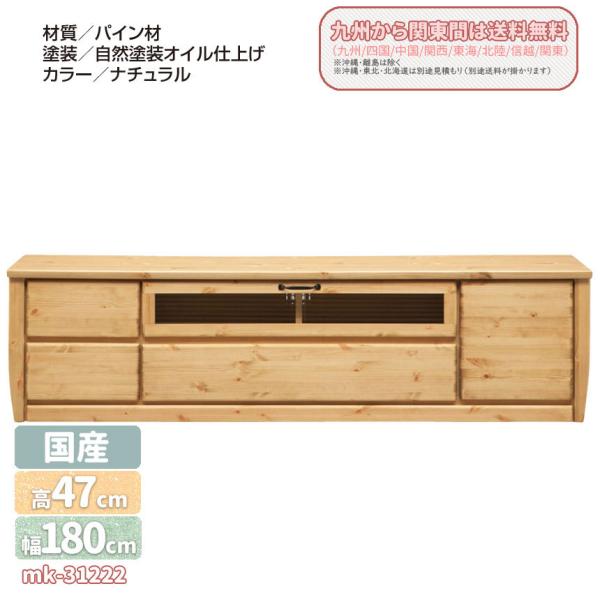 mk-31222@180cm@TV{[h/[{[h@pC@ICd@k@i