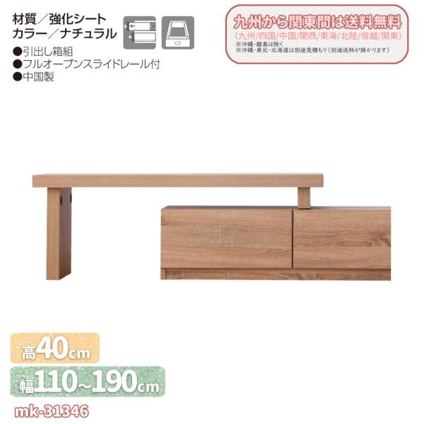 mk-31346 TV{[h Lk^Cv@L@[^Cv@er{[h@TV